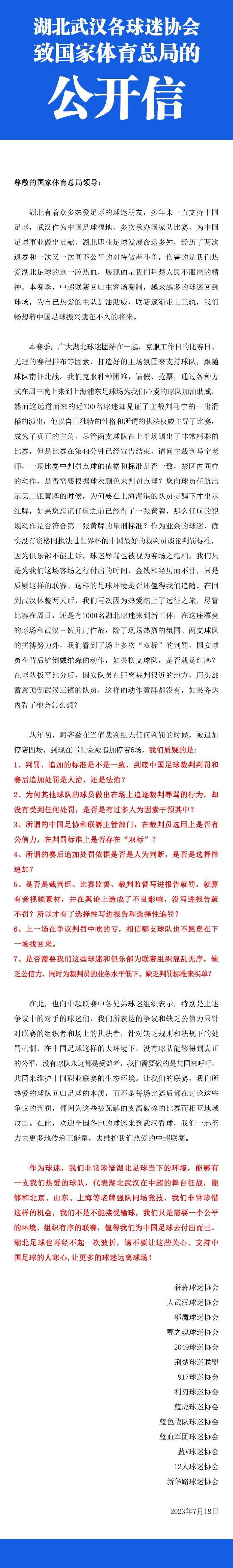 【比赛关键事件】第7分钟，赖因德斯远射被扑，吉鲁拿球倒三角再传，本纳塞尔低射将球打进，不过这球吉鲁越位在先，进球无效。